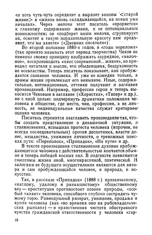 p0017