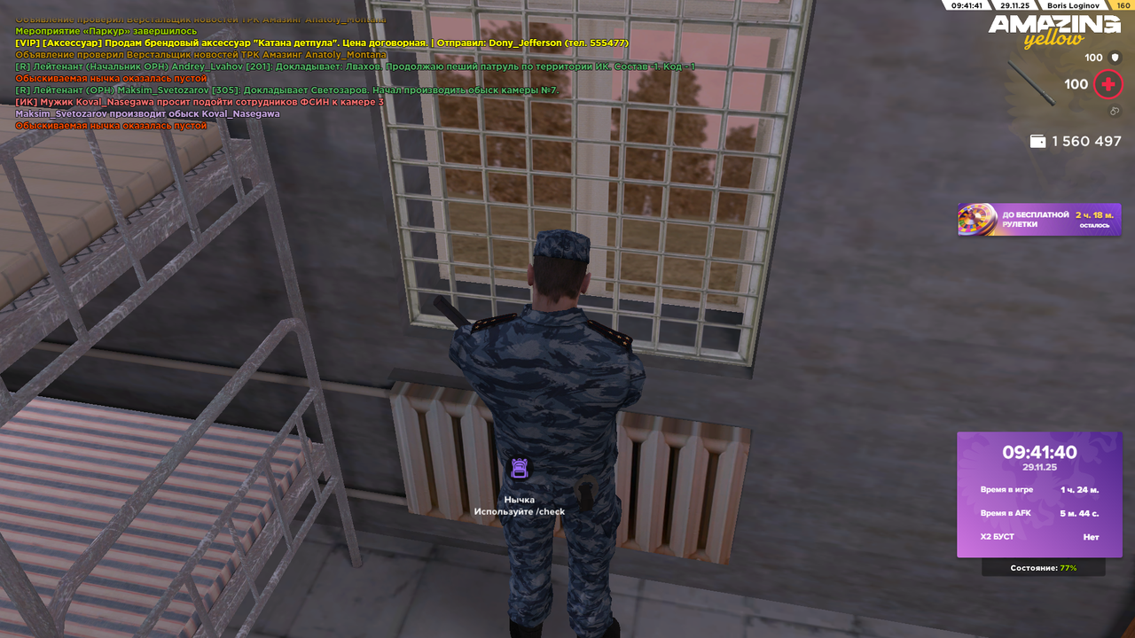 Снимок экрана (1708)