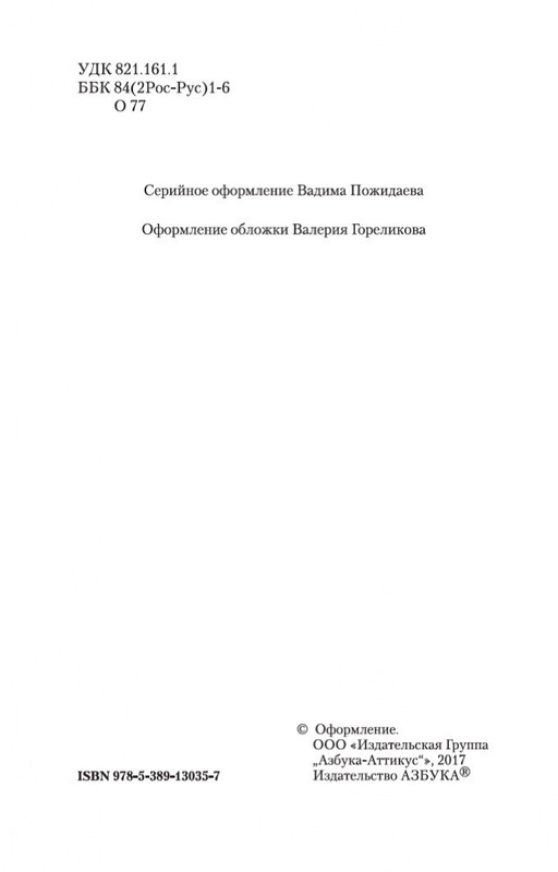2-page-0003