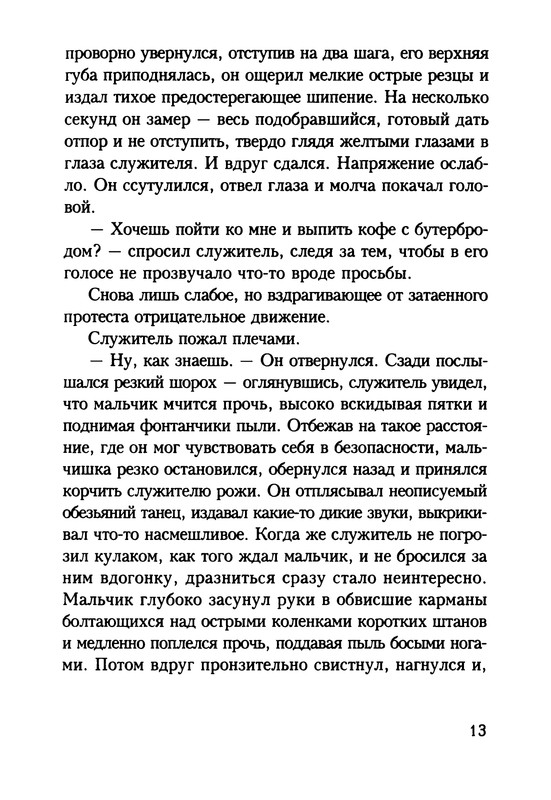 p0014