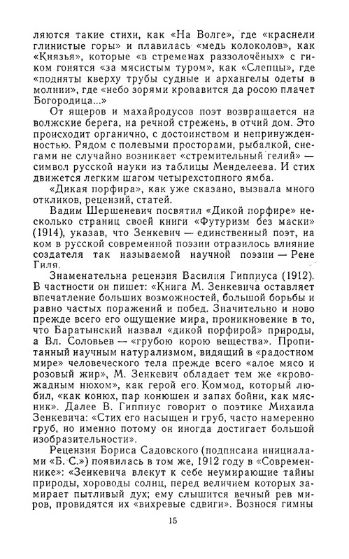 page-0017