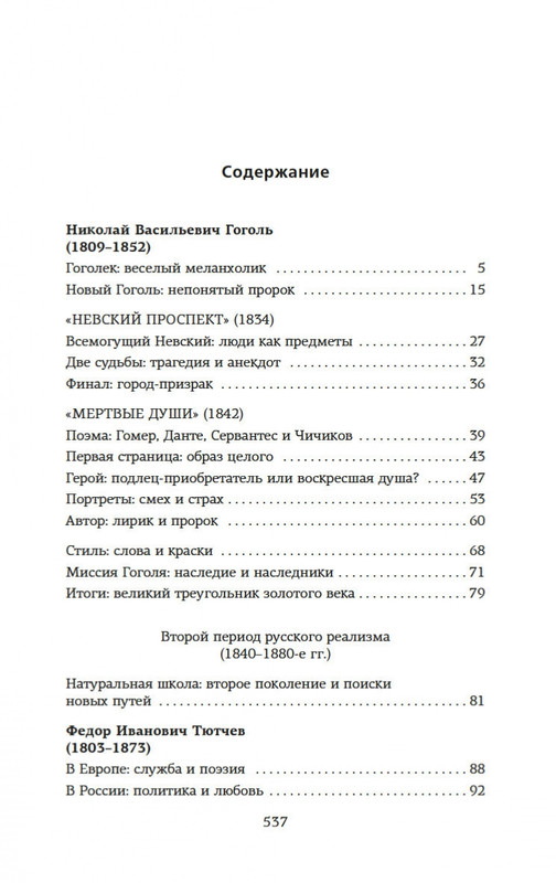 2-page-0025