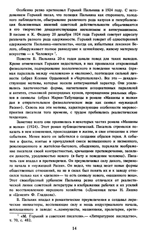 p0016