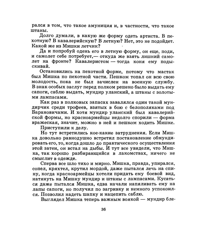 1975-page-0037