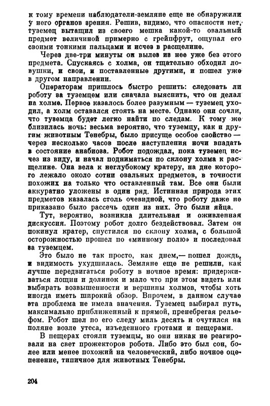 p0206