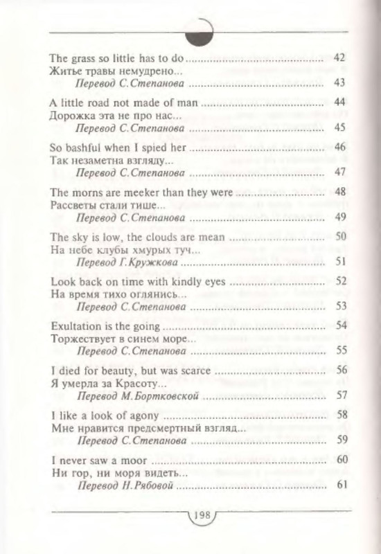 p0198