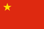 Flag_of_the_Communist_(Maoist)_Party_of_Afghanis