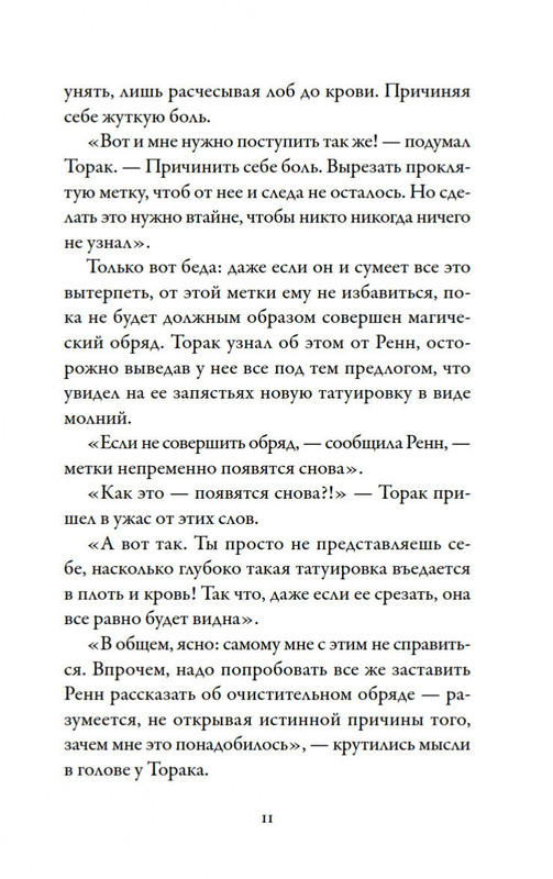1-page-0011