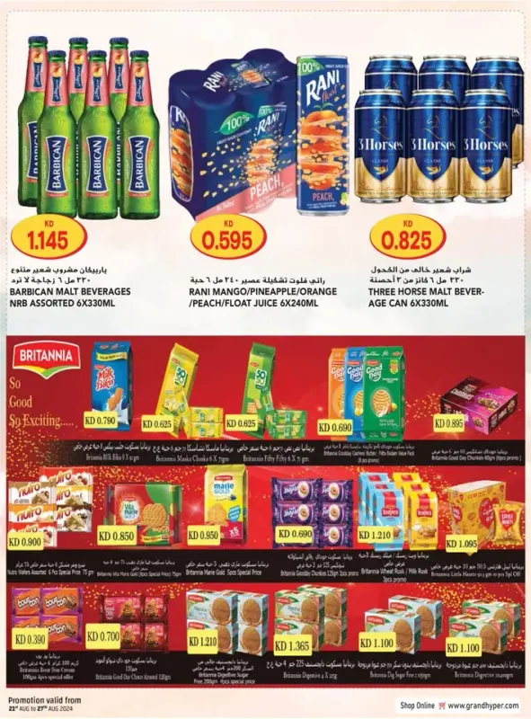 41379-8-grand-hyper-welcome-back-bonanza