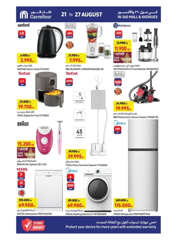 41381-13-carrefour-welcome-back-to-school