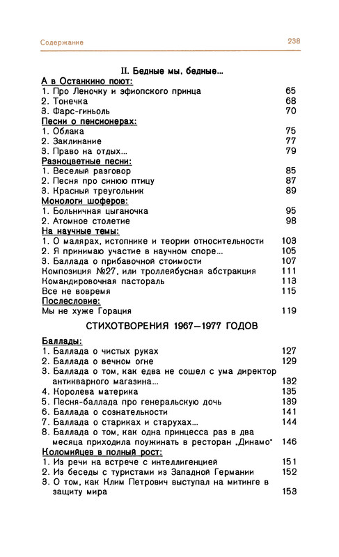 p0241