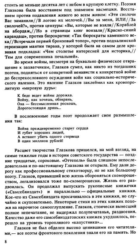 p0011