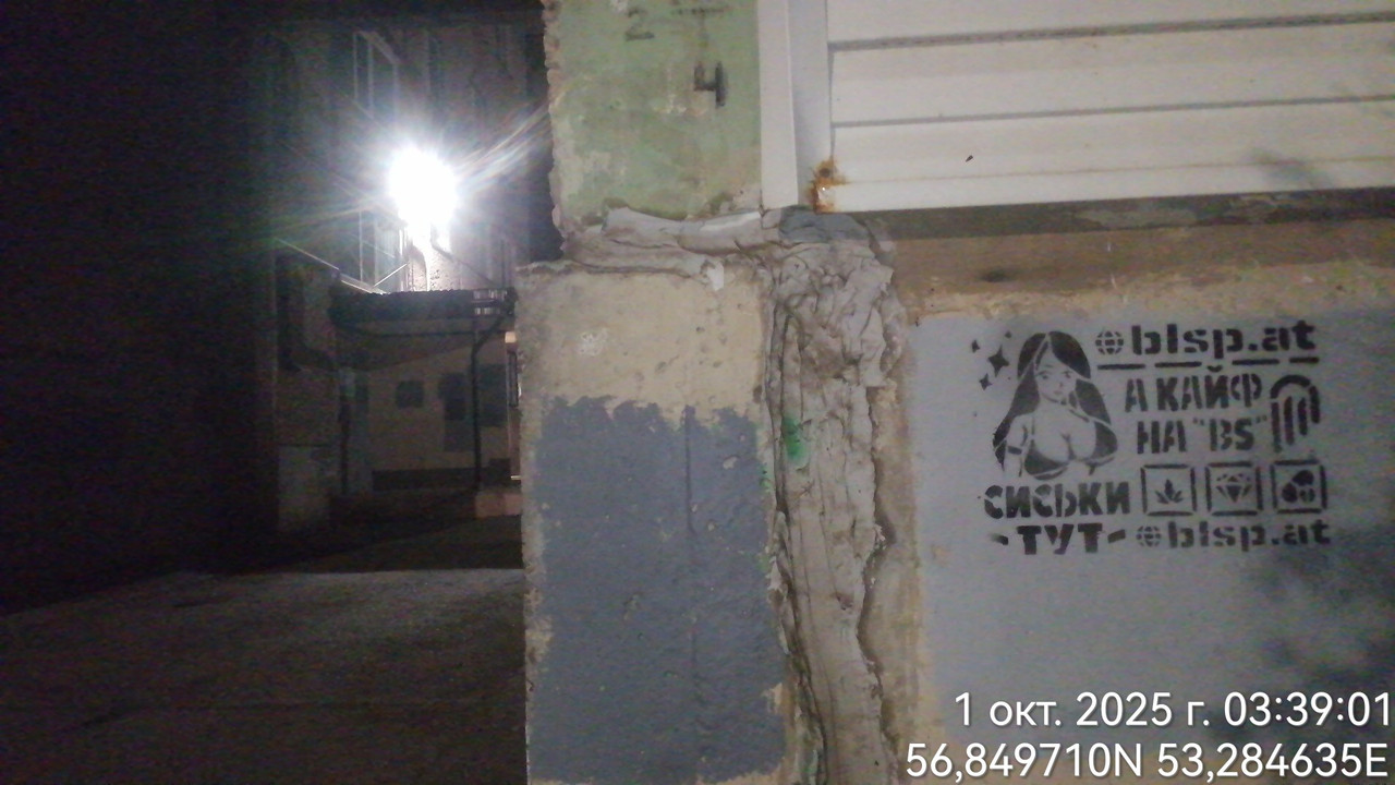 TimePhoto_20251001_033901