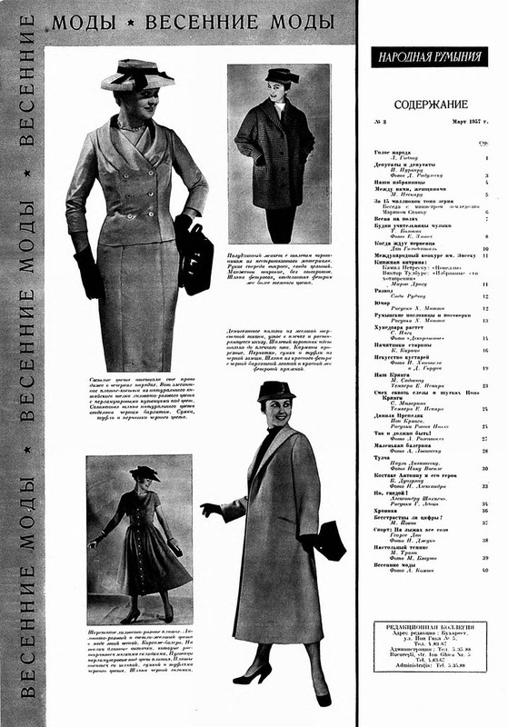 People's Romania (42)