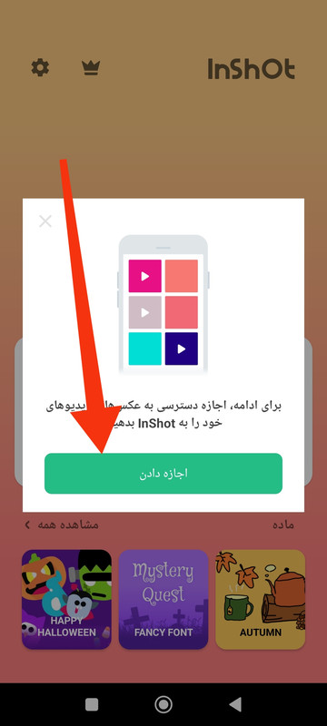 IMG_۲۰۲۳۱۲۱۷_۲۳۳۶۴۱ (1)