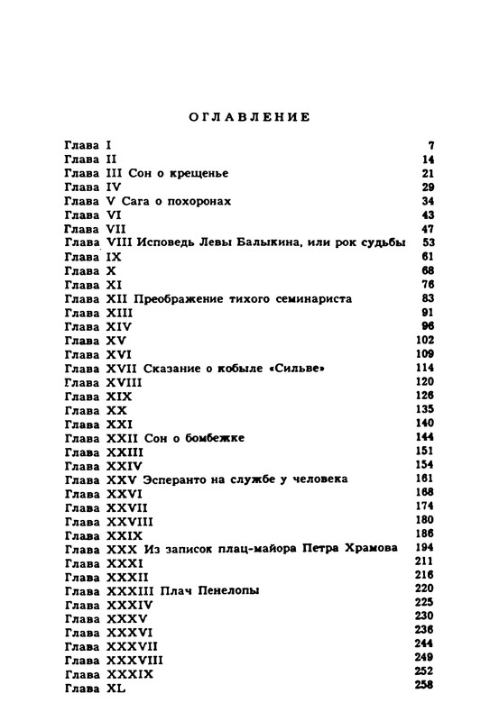 p0365