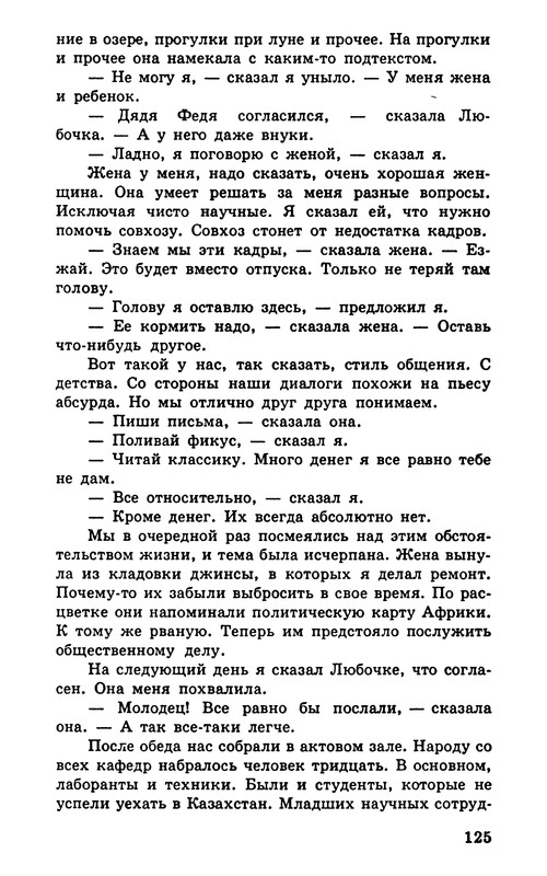 p0127