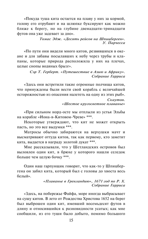 ASE000000000851237-15