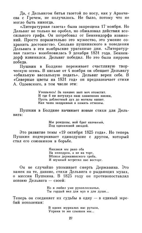 p0029