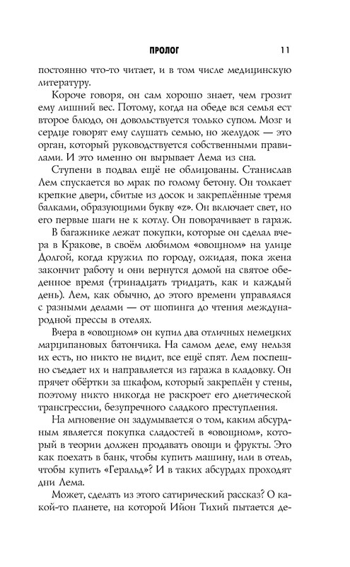 p0012