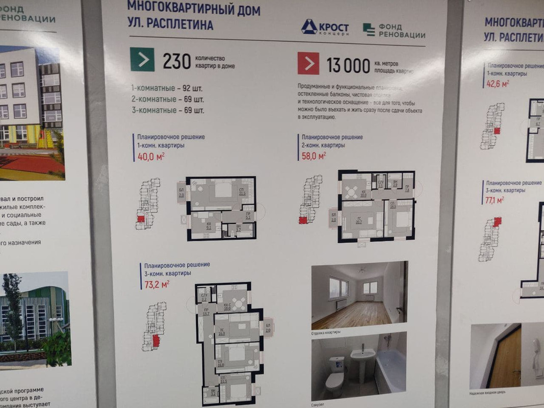 расплетина 3.jpg1.jpg2.jpg3.jpg4