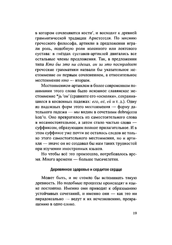 p0019