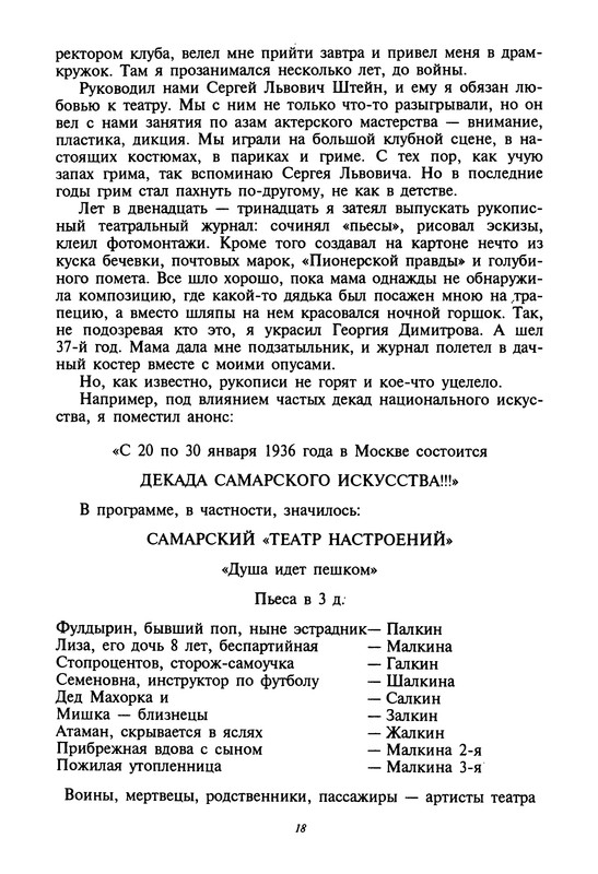 p0020