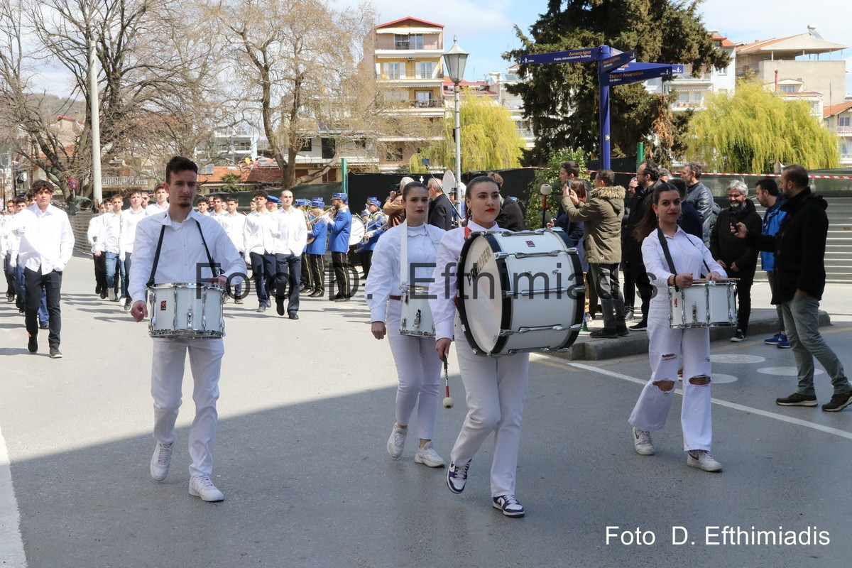 EFT.0030 (Αντιγραφή) (Αντιγραφή)