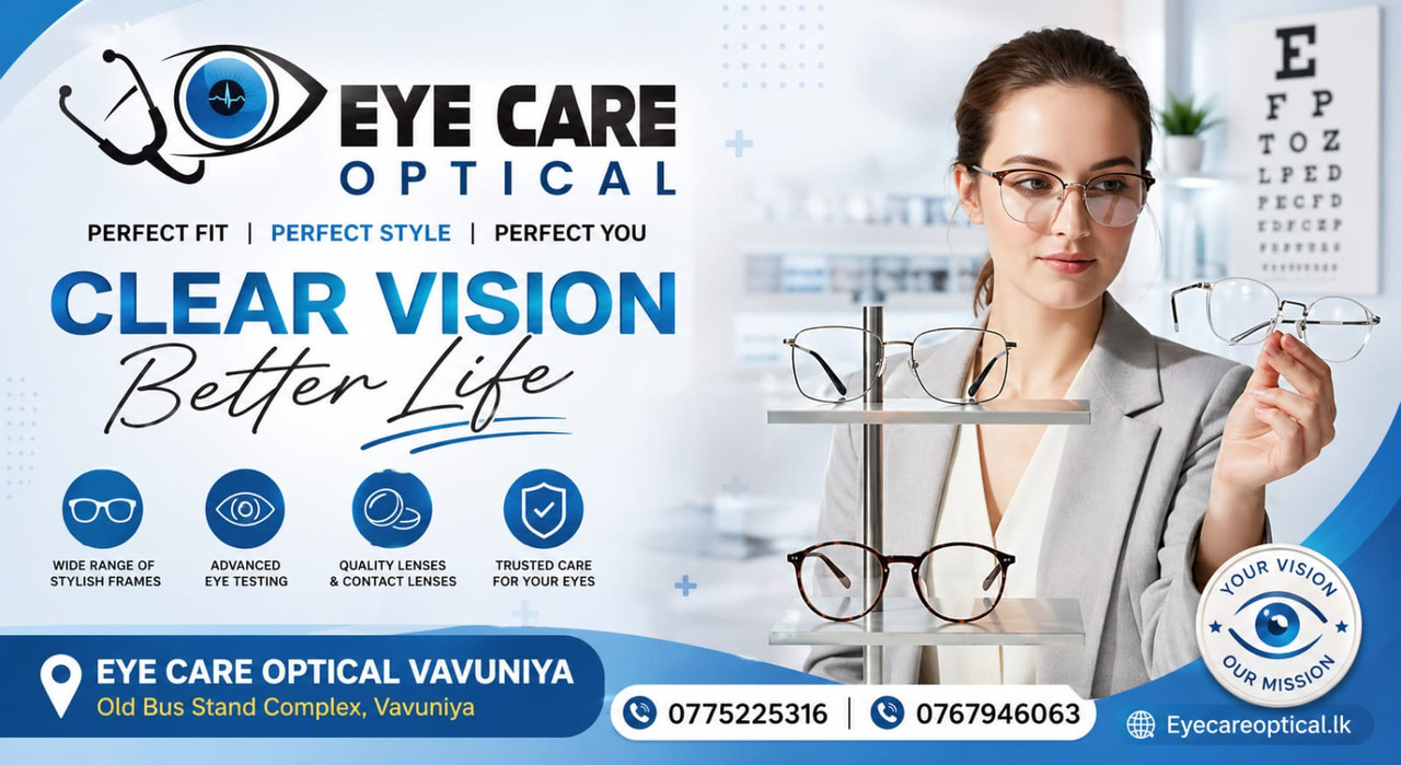 Optical frames display