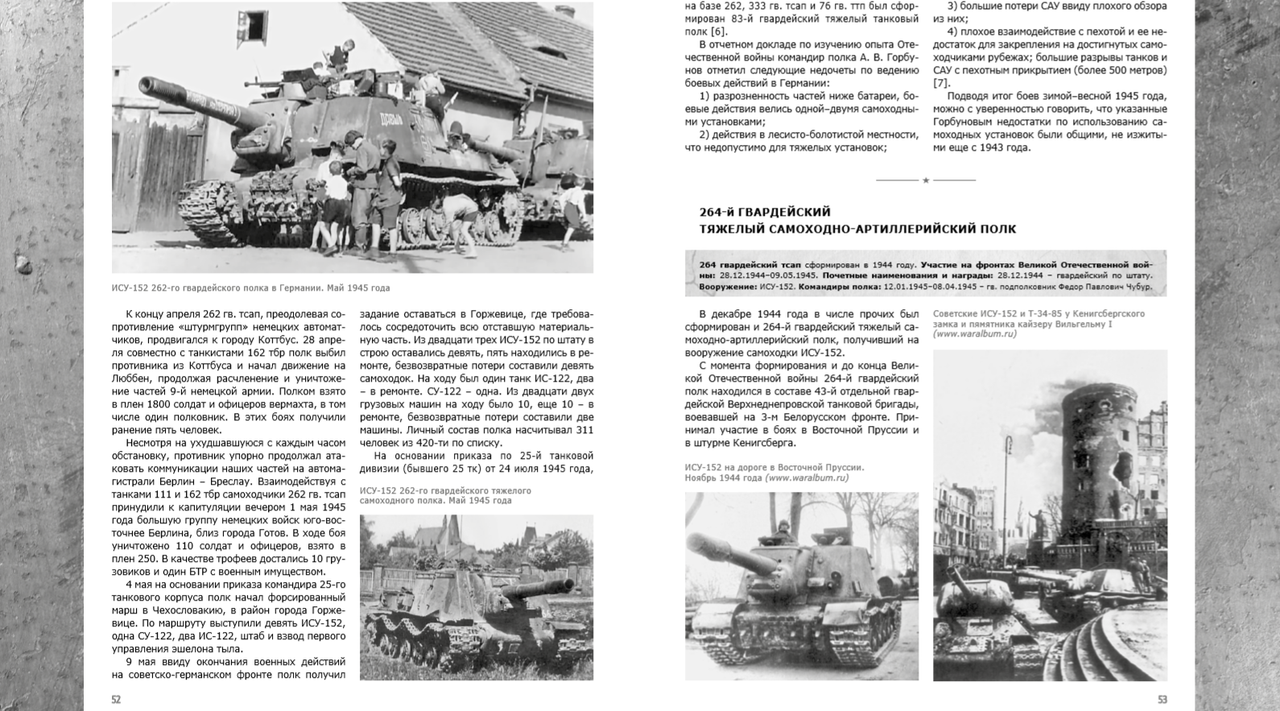 2020-06-22_3 ур звер пр звер