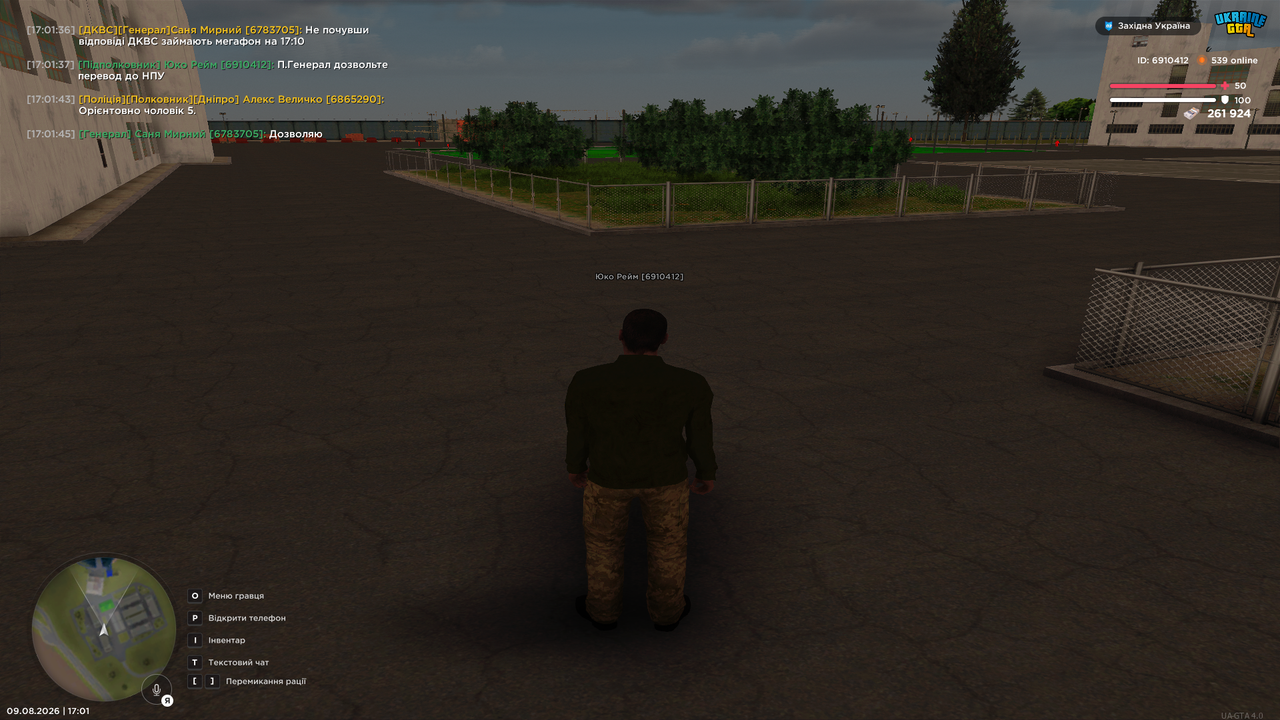 Grand Theft Auto San Andreas Screenshot 2026 08 09 17 01 47 07