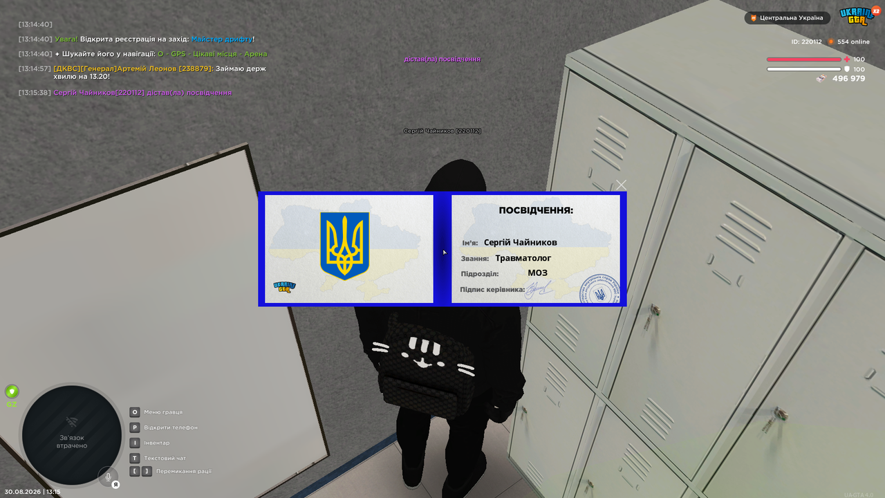 Знімок екрана (216)