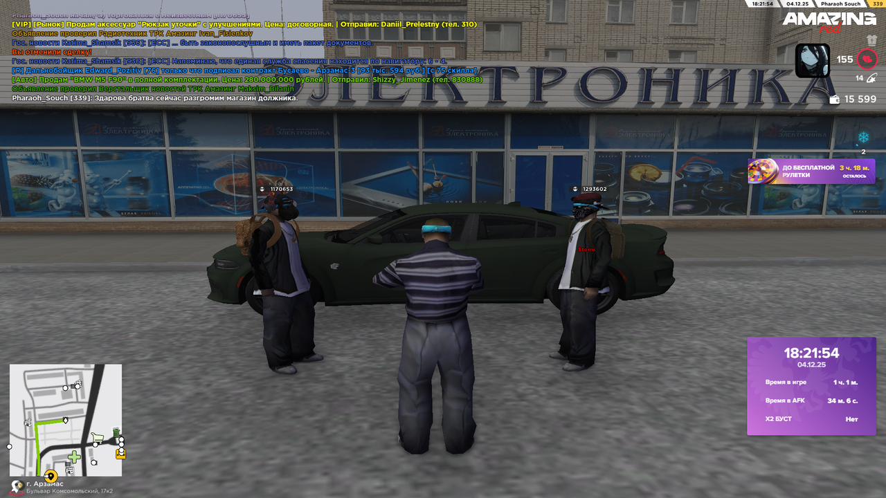 Grand Theft Auto San Andreas Screenshot 2025 12 04 18 21 47 04