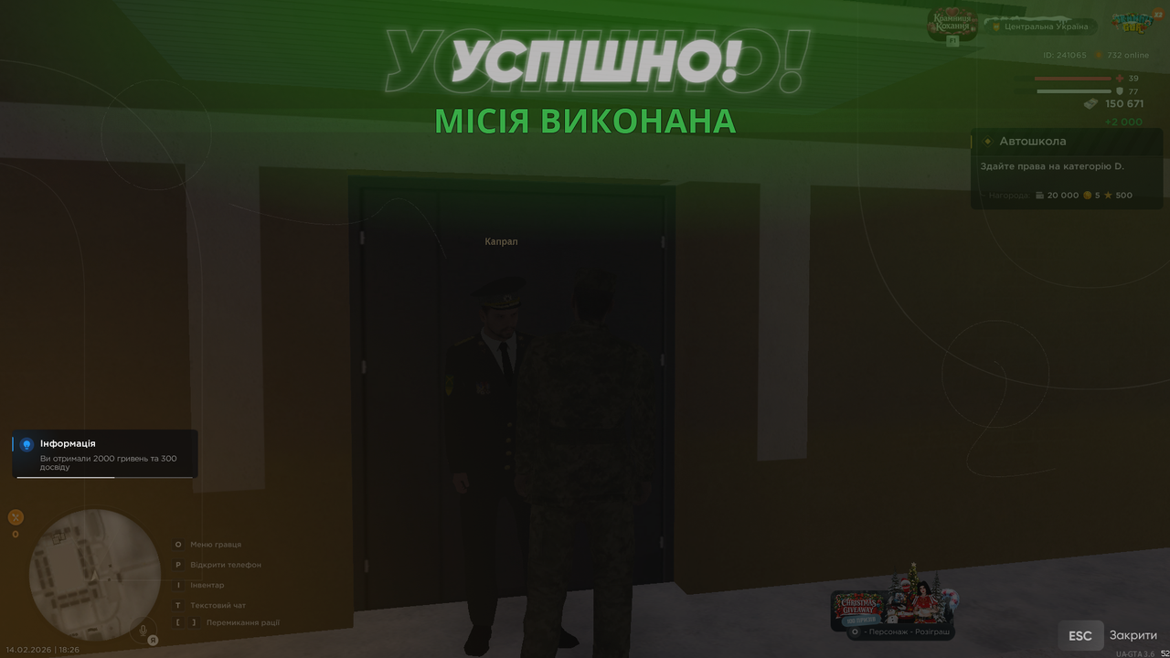 Знімок екрана (119)