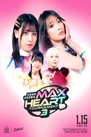 tjpw-01-15-poster.jpg