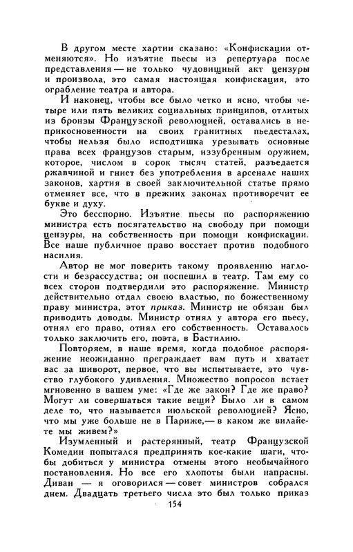 p0159