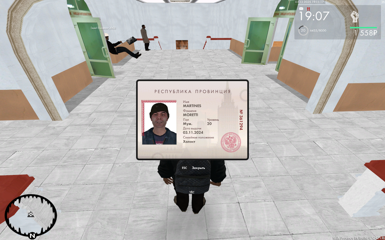 mta screen 2025 12 03 21 11 17