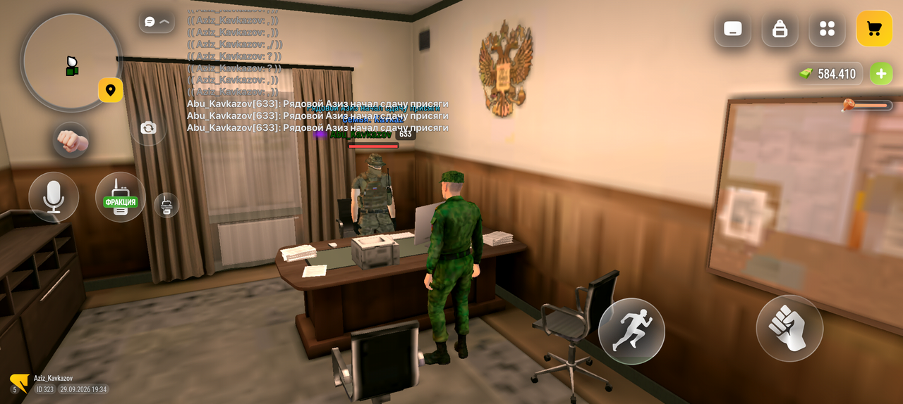 Screenshot 20260929 223420