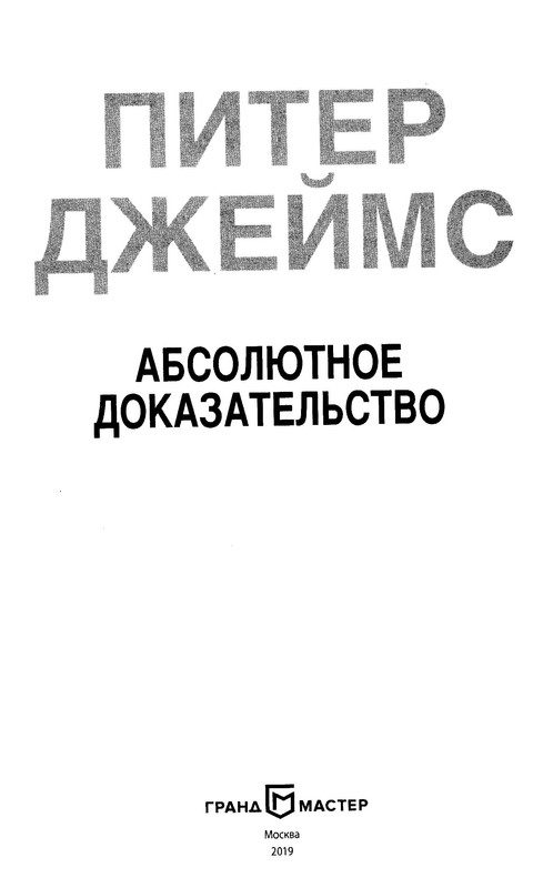 p0006