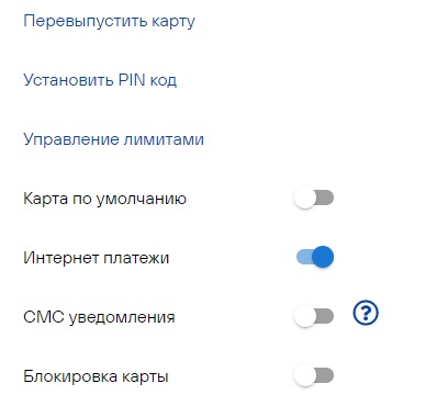 Открыть счет и карты Visa/Mastercard в Киргизии гражданами РФ