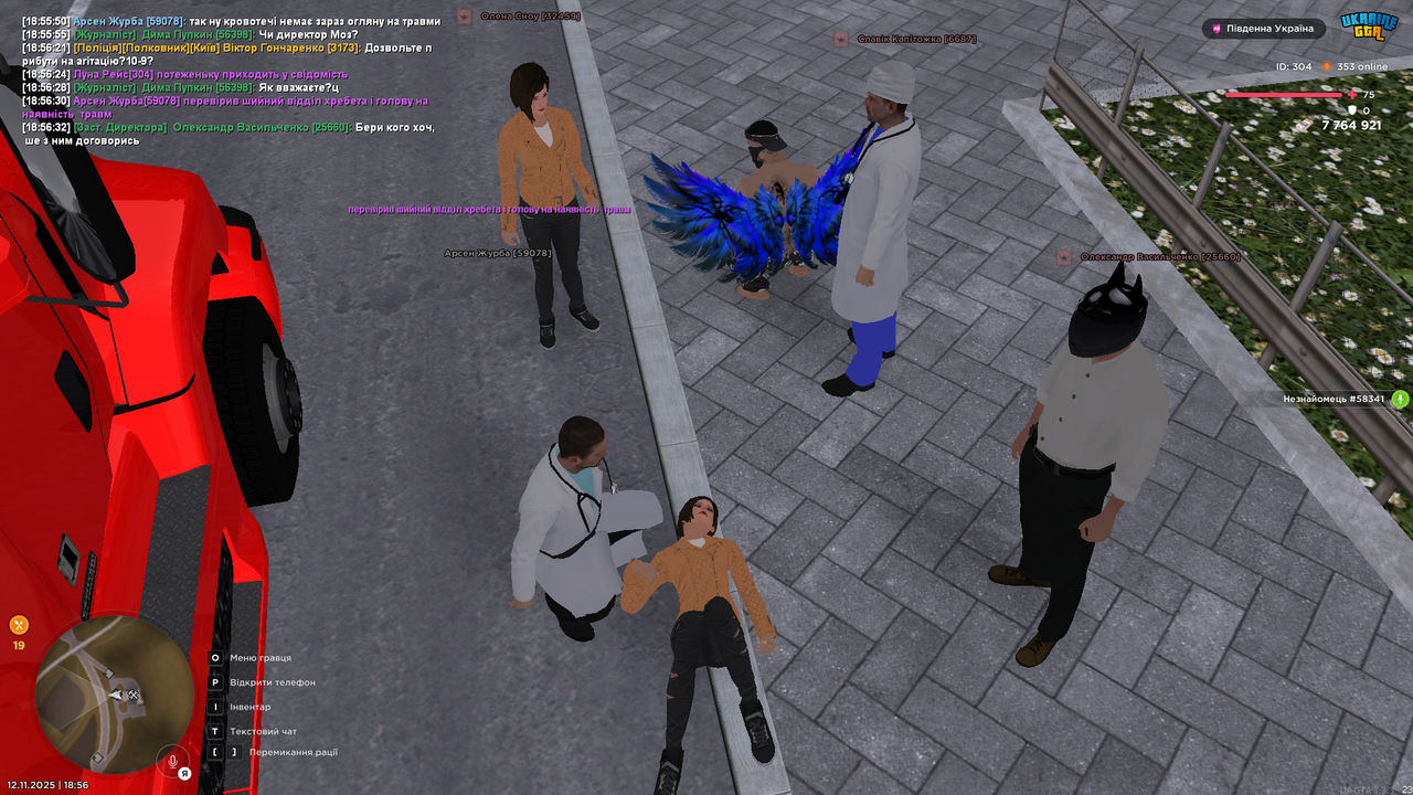UKRAINE GTA 12 11 2025 18 56 34