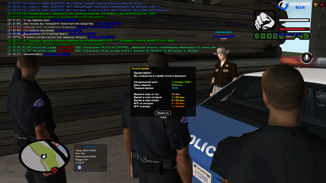 GTA_SA_MP (0.3.7-2-MP) 07.10.2025 21_32_34