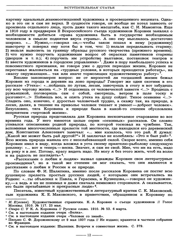 p0015