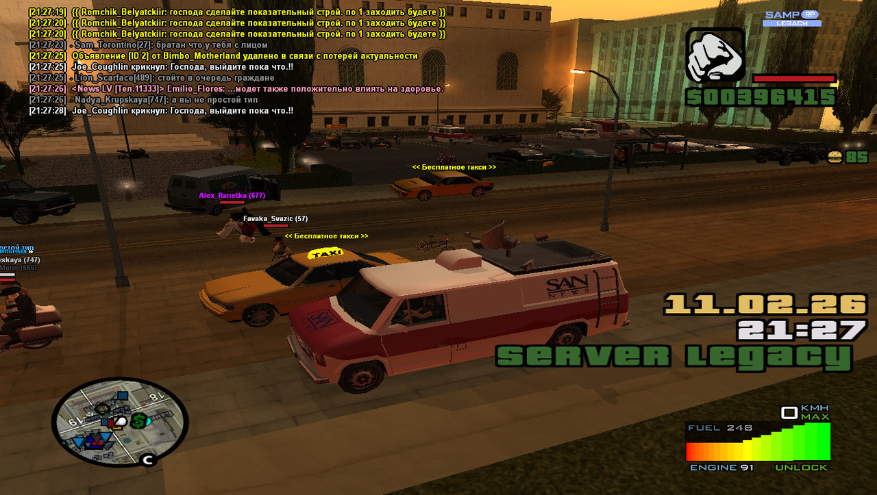 gta sa 2026 02 11 21 27 29 456