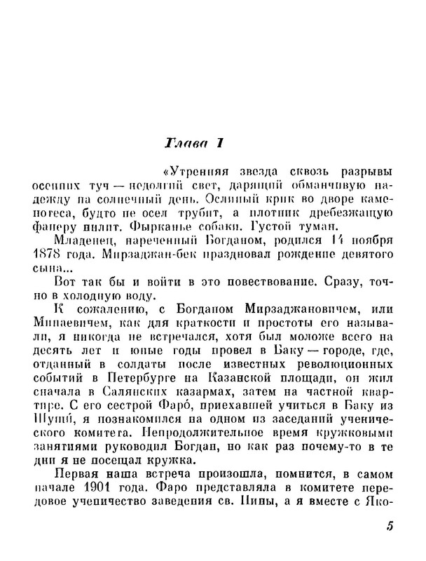 p0010