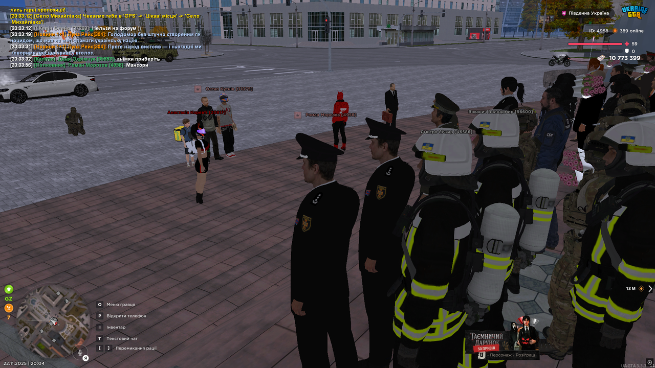 UKRAINE GTA 22 11 2025 20 04 02