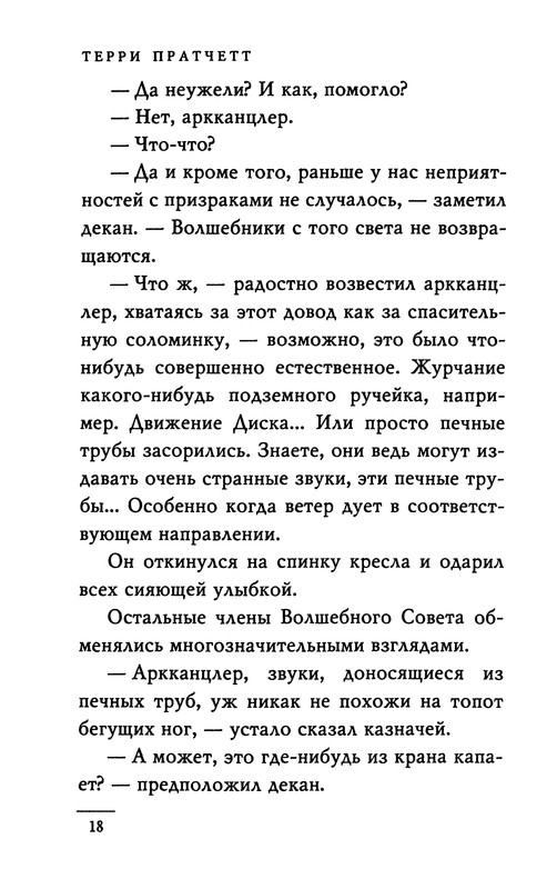 p0020