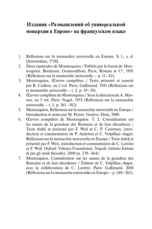 page-0007