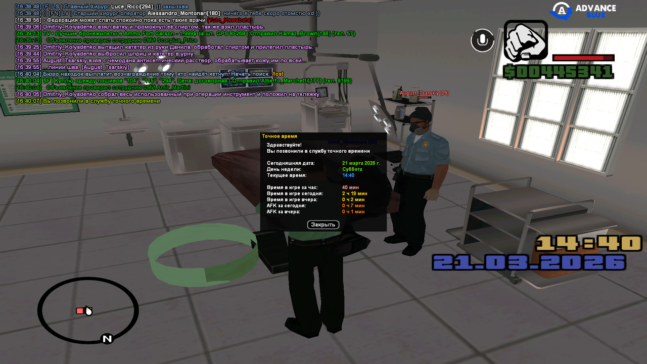 Операция 1 (11)