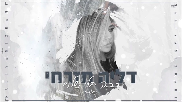 תמונה